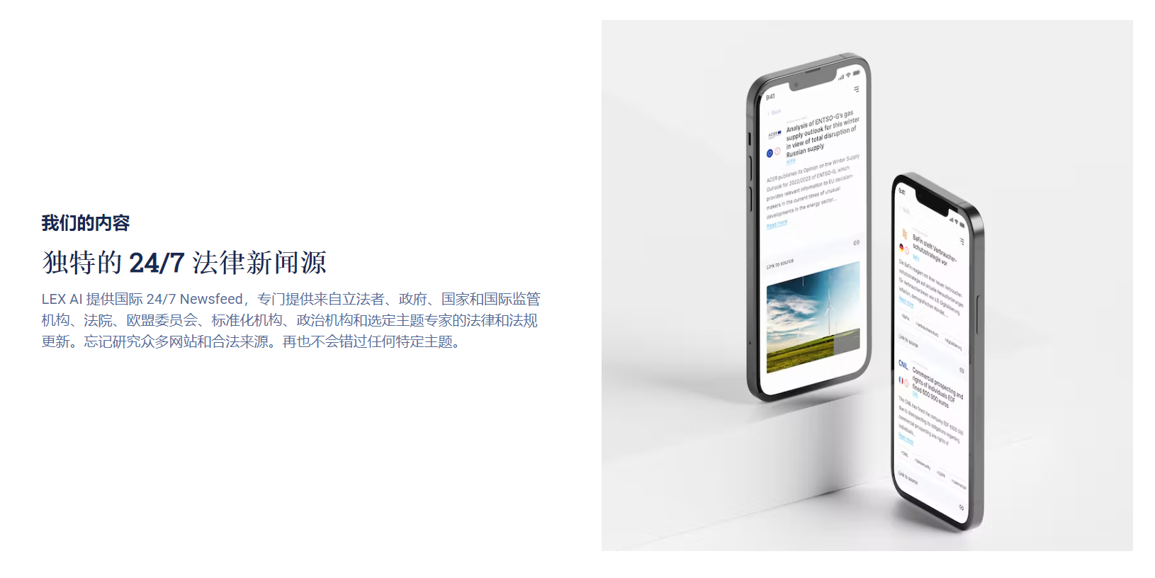 LEX法律数字社区 LEX法律数字社区