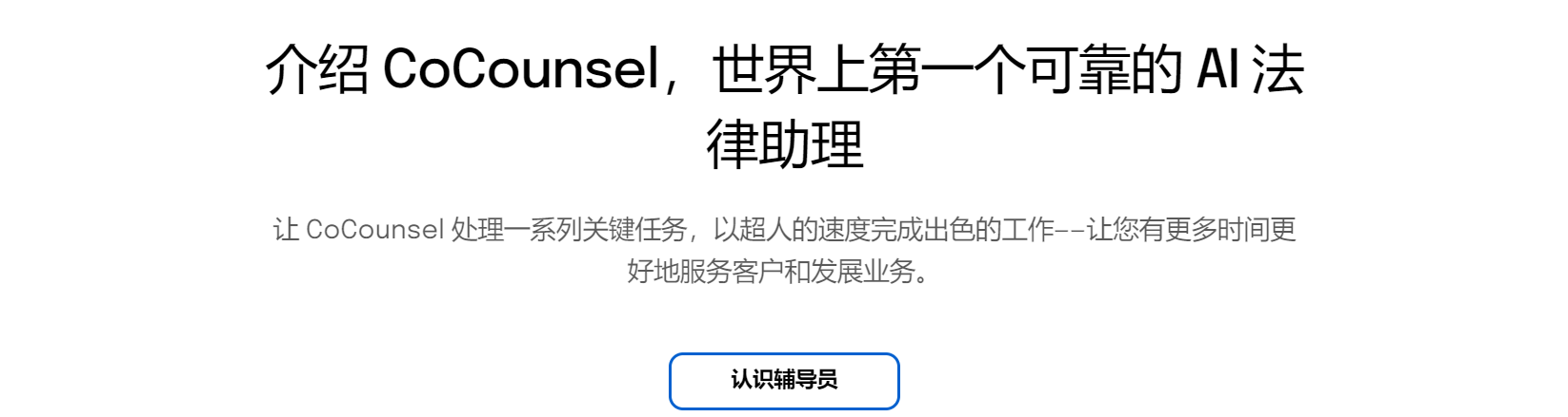 Caestext Caestext